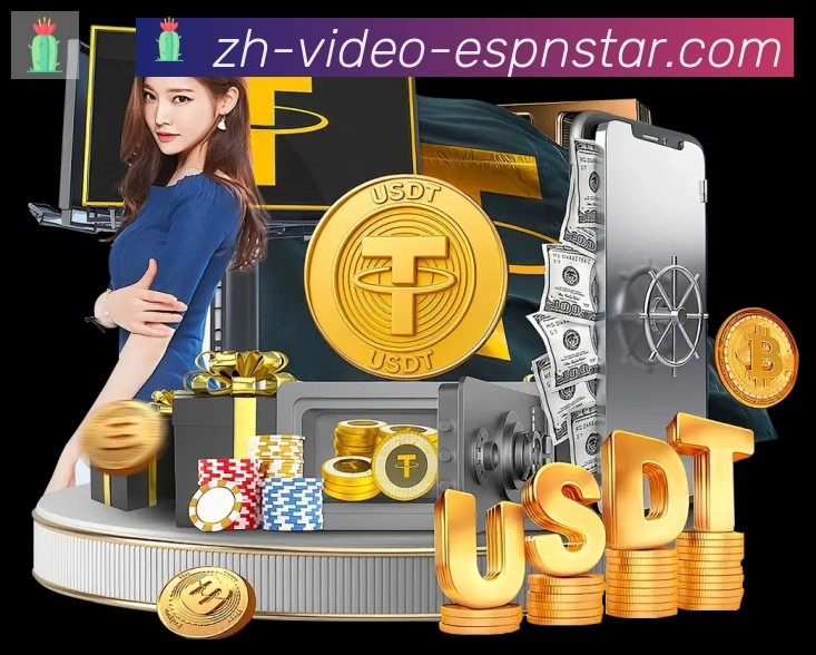 五大联赛直播荣誉